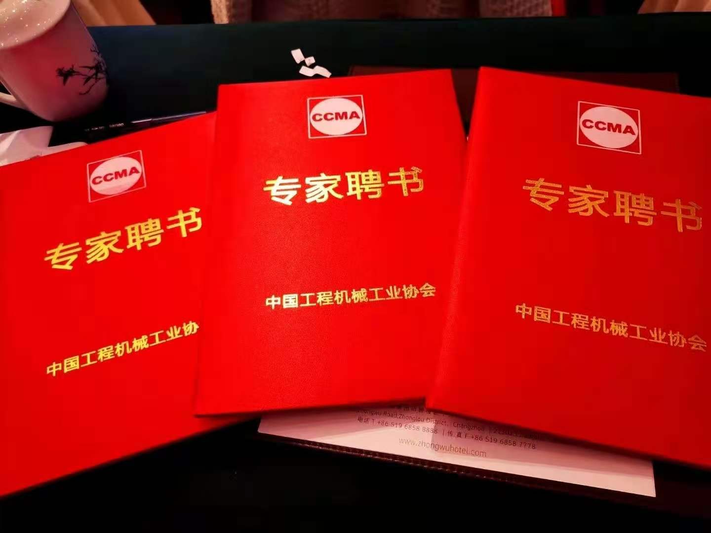 相互支持，協(xié)同發(fā)展